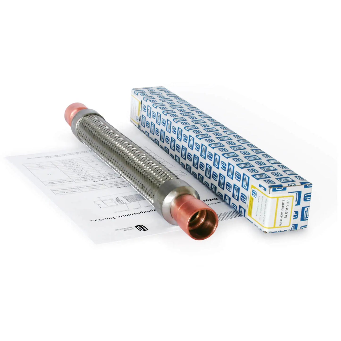 Vibration Eliminator FP-VA-058